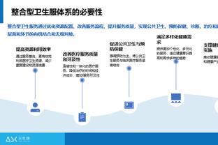 雷电竞苹果下载截图0